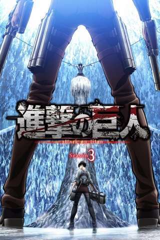 attack_on_titan_s3_default